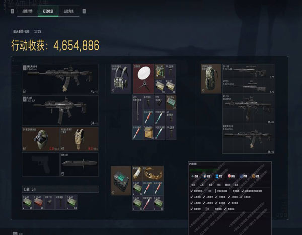 混沌黑盒4.8.4
